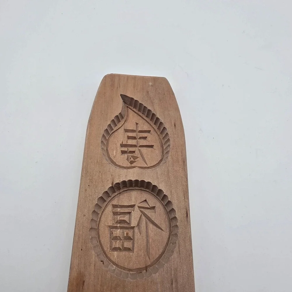 Unbranded Mooncake Mold Hand Carved Wood Chinese Characters Brown 11in